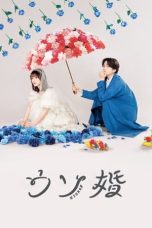 Nonton Film Usokon (2023)