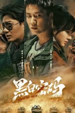Nonton Film Chase The Truth (2023)