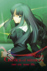 Kara no Kyoukai Movie 3: Tsuukaku Zanryuu (The Garden of Sinners: Remaining Sense of Pain) (2008)