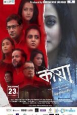 Nonton Film KAYA: The Mystery Unfolds (2018)