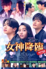 True Beauty: The Movie - Part 2 (2025)